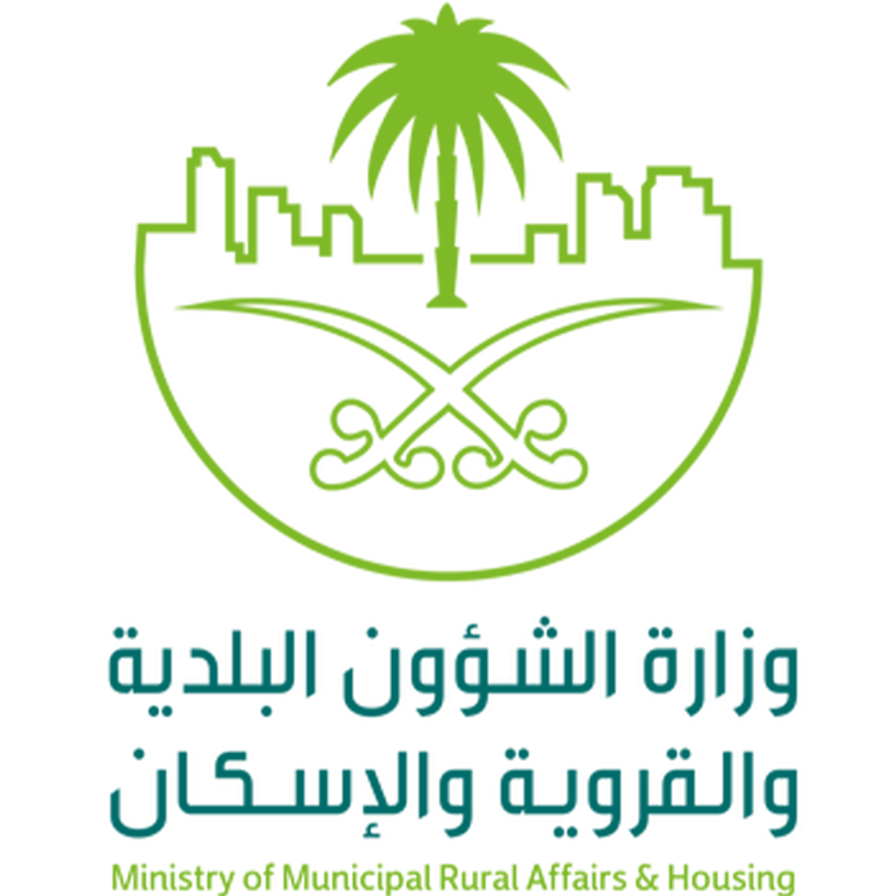 البلدية والقروية