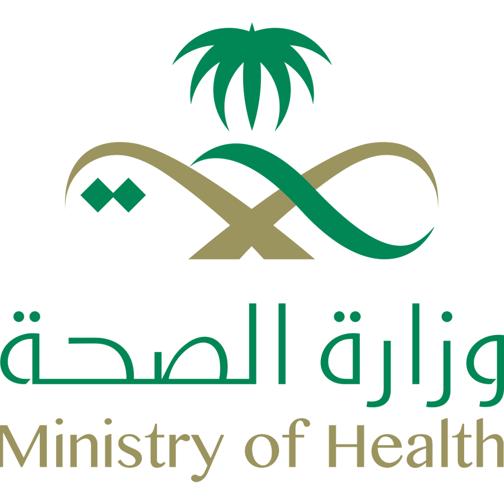 وزارة الصحة