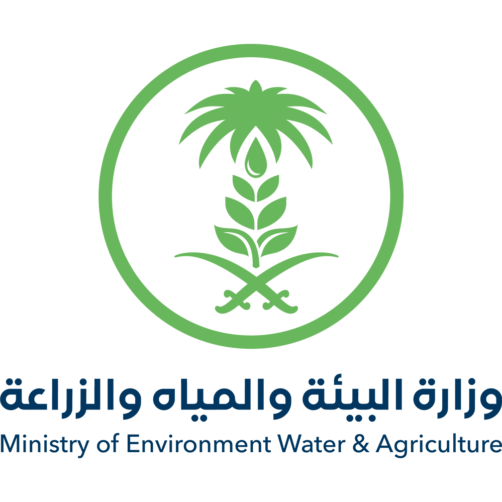 وزارة الزراعة